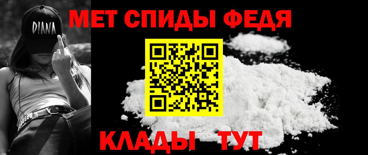 Amphetamine VHQ Великий Новгород