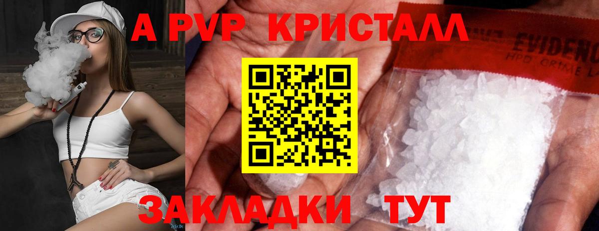 А ПВП СК КРИС Великий Новгород