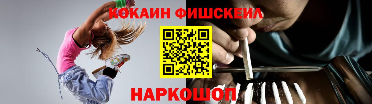COCAIN Колумбийский  Cocaine Эквадор  Вход с VPN  Великий Новгород 