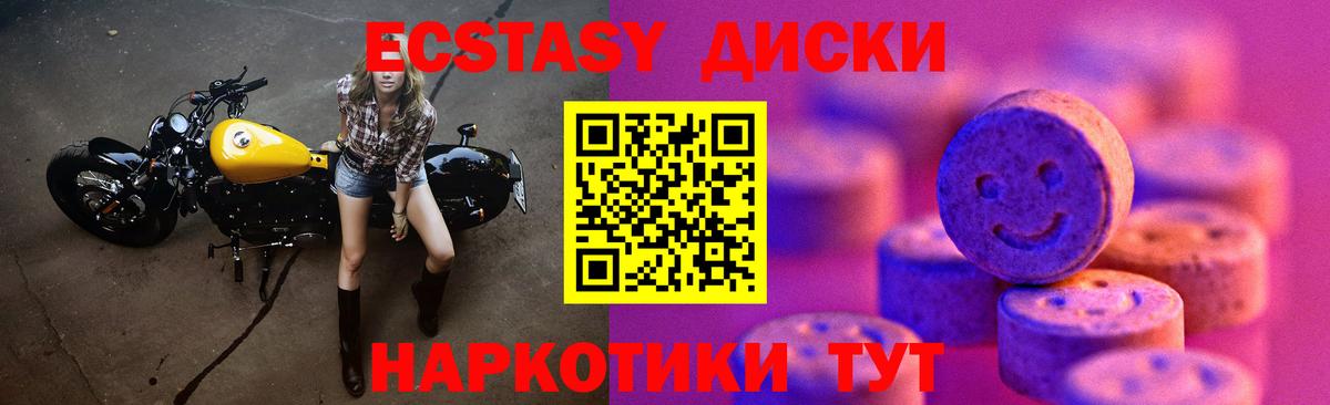 omg ССЫЛКА  ЭКСТАЗИ DUBAI  Великий Новгород  Вход с VPN  Экстази 300 mg  ЭКСТАЗИ 