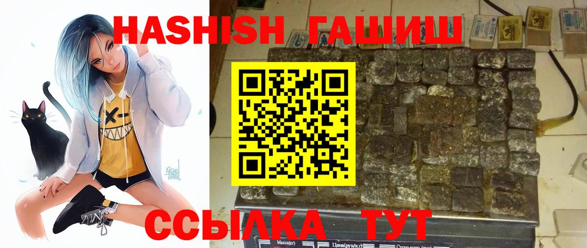 Великий Новгород  ГАШИШ  Вход с VPN  ГАШИШ ice o lator  ГАШИШ убойный 