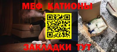 стаф Каменск-Уральский