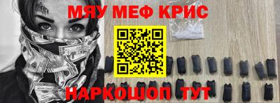 сатива Камень-на-Оби