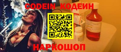 марки nbome Иваново