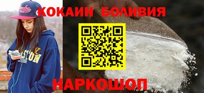 наркотики Ивантеевка
