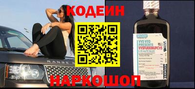 наркотики Ивантеевка