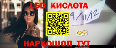 марки nbome Иваново