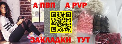 стаф Каменск-Уральский