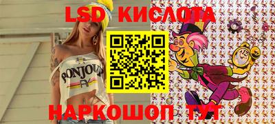 экстази Ижевск