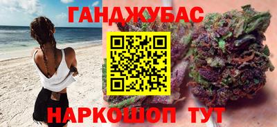 наркотики Ивантеевка