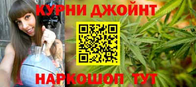 марки nbome Иваново