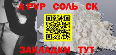 экстази Ижевск