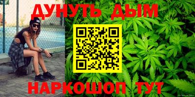 марки nbome Иваново