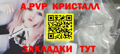 сатива Камень-на-Оби