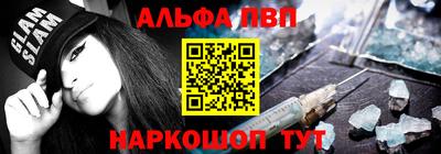наркотики Ивантеевка