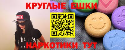 сатива Камень-на-Оби
