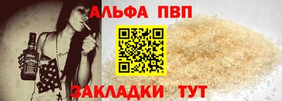 сатива Камень-на-Оби