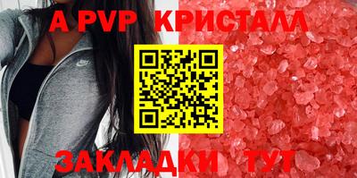a pvp Каменск-Шахтинский
