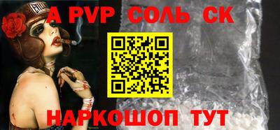 стаф Каменск-Уральский