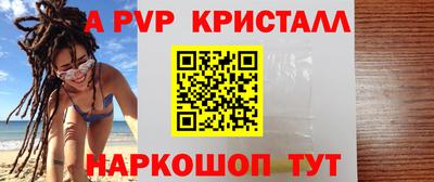 сатива Камень-на-Оби