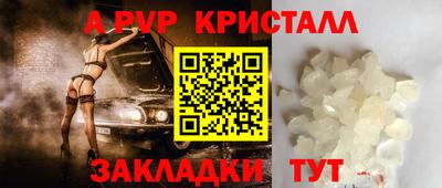 a pvp Каменск-Шахтинский