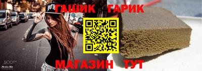 марки nbome Иваново