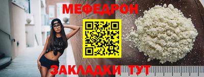 сатива Камень-на-Оби