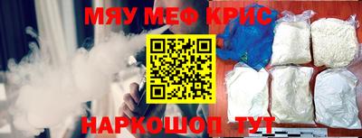a pvp Каменск-Шахтинский