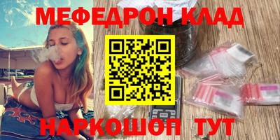марки nbome Иваново
