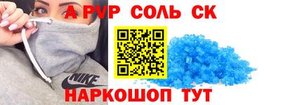 стаф Каменск-Уральский