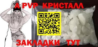 наркотики Ивантеевка
