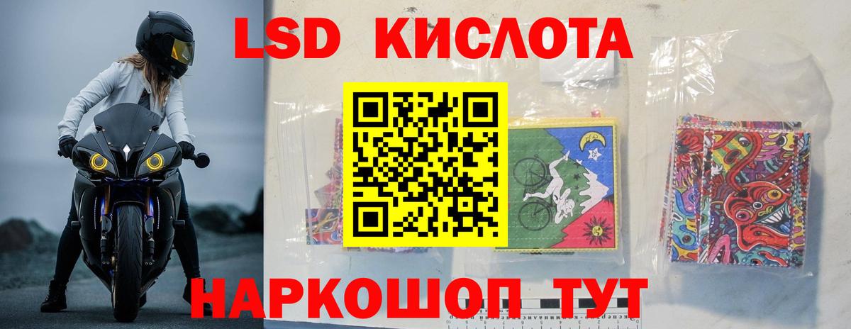 Лсд 25 экстази кислота Великий Новгород