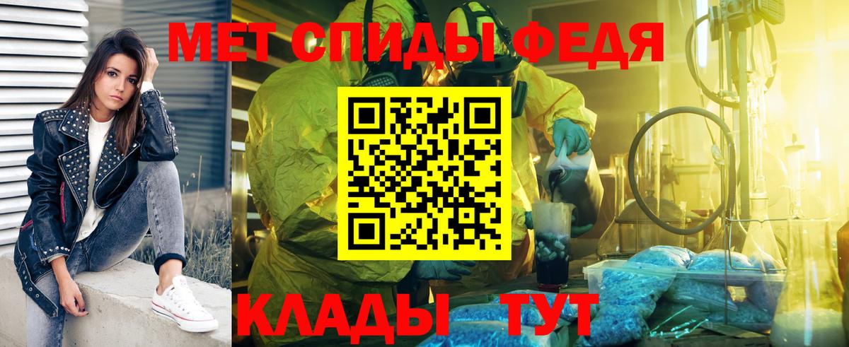 Метамфетамин витя Великий Новгород