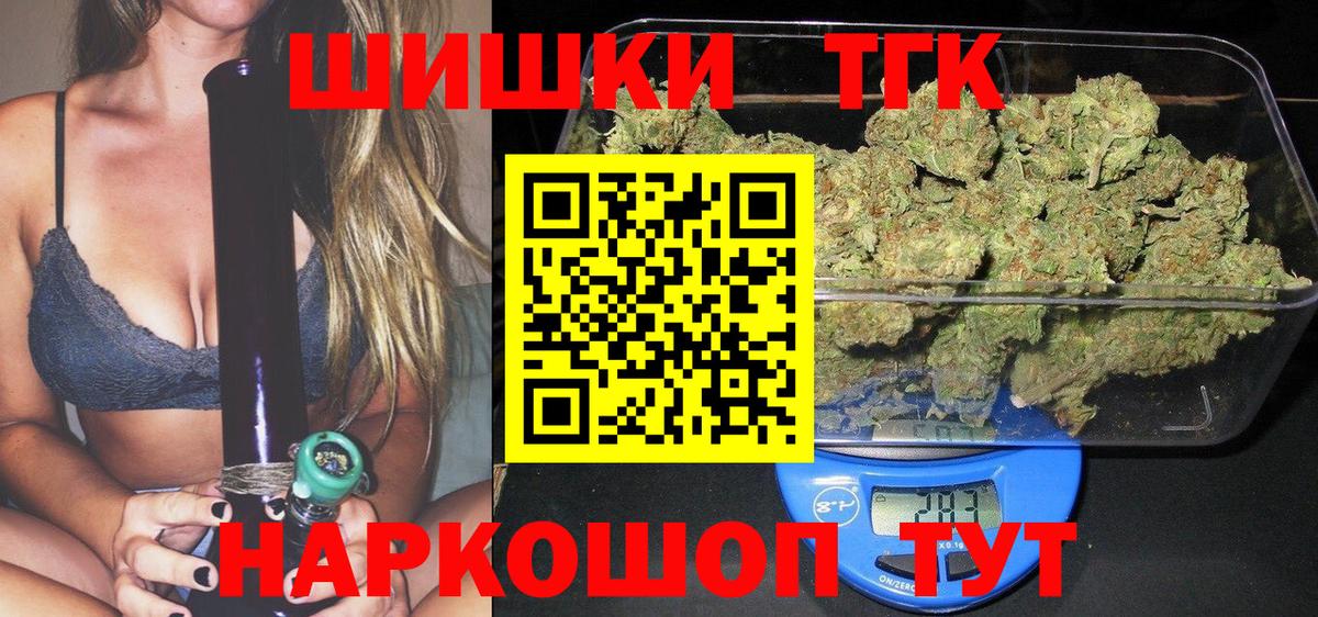 Канабис план  Вход с VPN  Великий Новгород  Каннабис план  Шишки марихуана планчик 